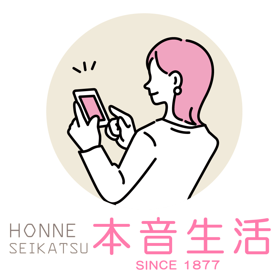 本音生活 楽天市場店